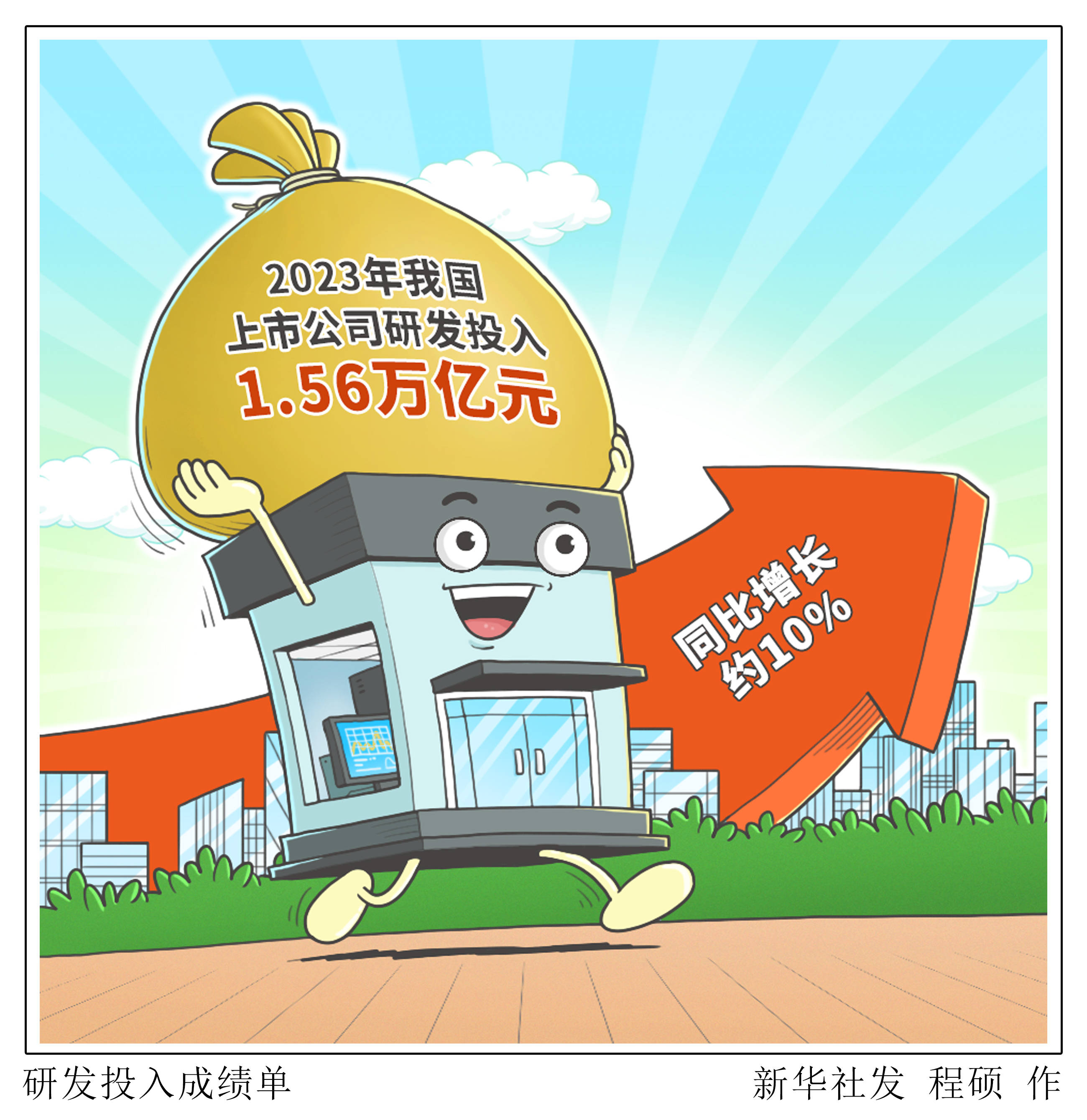 新华鲜报丨“码”上可知！我国推广数字标签助力食品安全监管