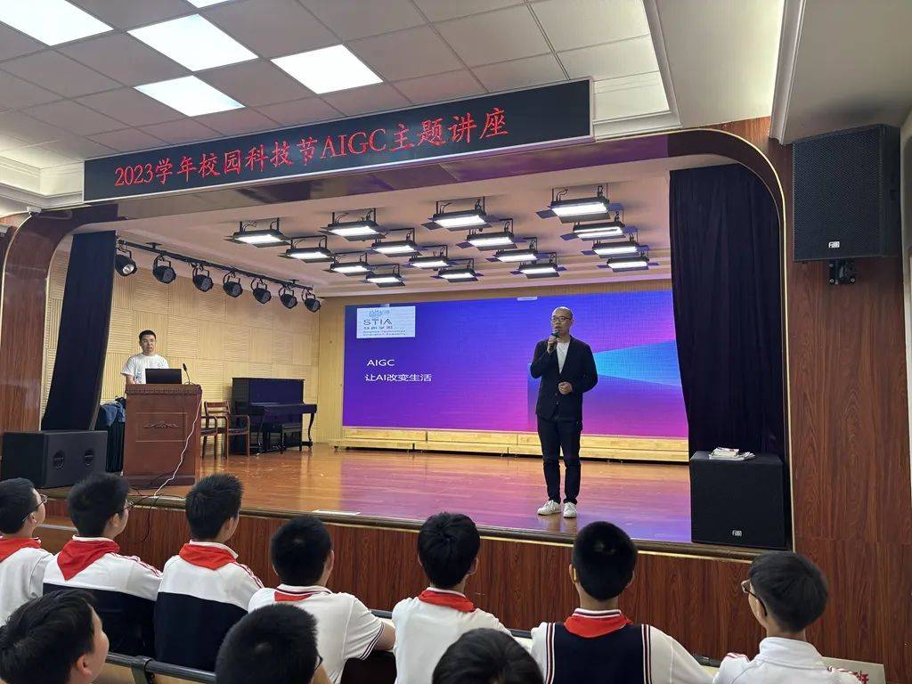 科技点亮生活 智慧引领未来——上宝中学2024年校园科技节开幕