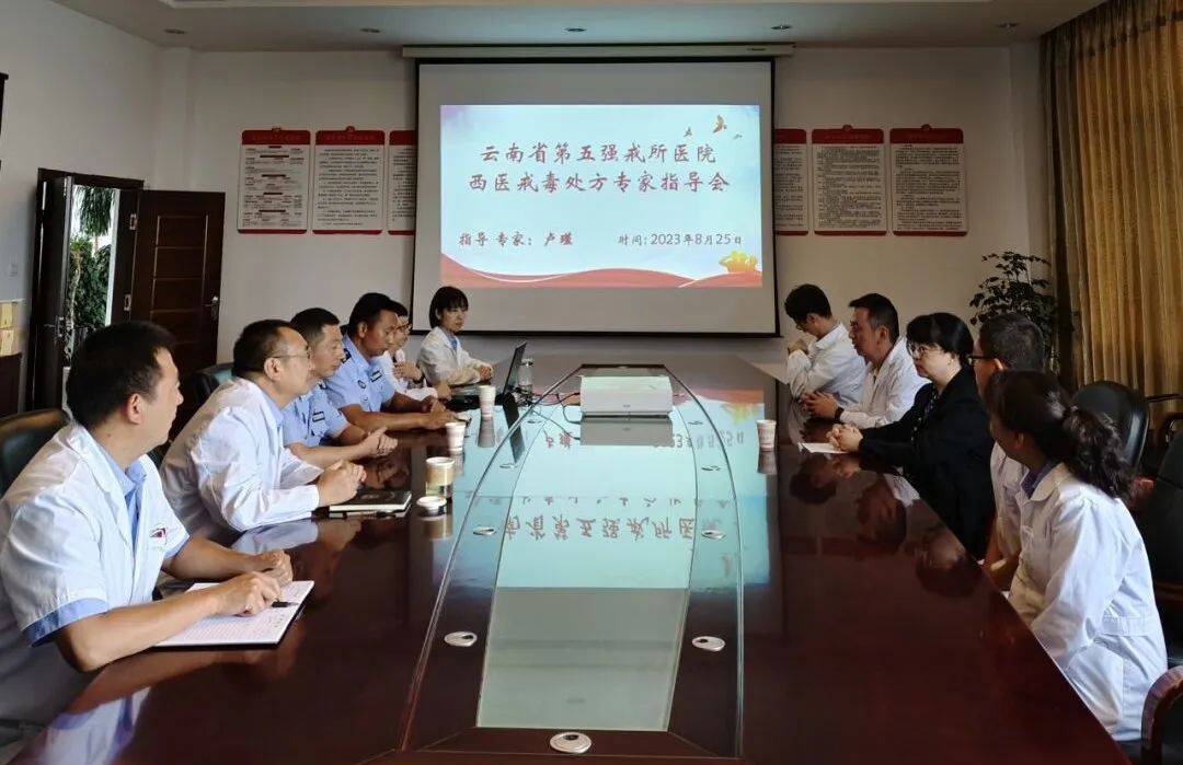 云南省中医药大学第二附属医院和昆明市第三人民医院等建立联盟医院及