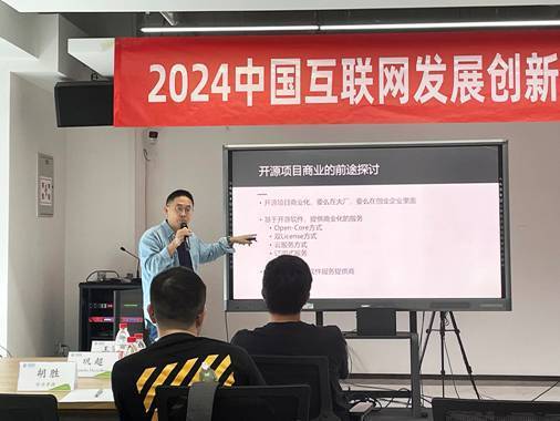 🌸河山新闻【2024澳门天天开好彩资料】|互联网之光丨从一根网线到AI丛生，互联网照亮数字经济