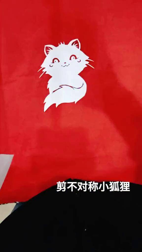 脱稿剪小狐狸 有一定难度创作简单可爱的剪纸