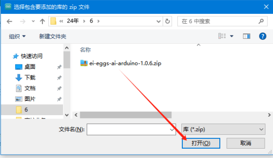 本期介绍:模型案例:| 破损鸡蛋识别模型!