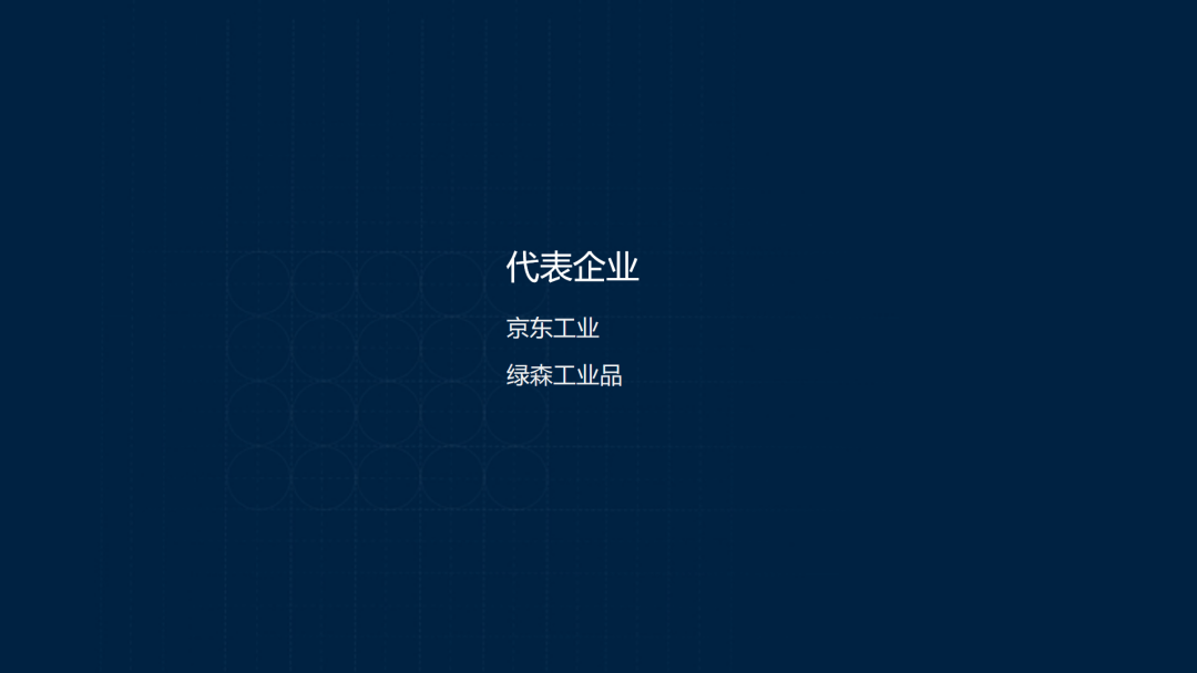 绿色中国网络电视 🌸新澳六开彩开奖号码记录🌸|《上海互联网企业社会责任和社会公益报告（2023）》正式发布