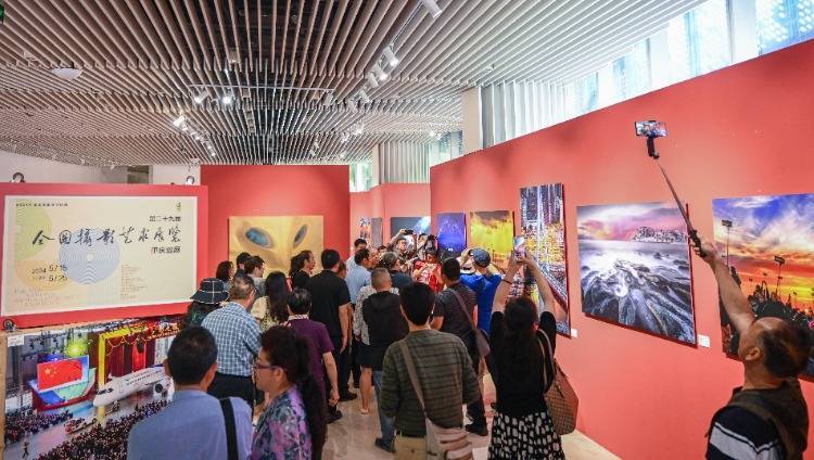 第29届全国摄影艺术展览精品展重庆巡展启幕