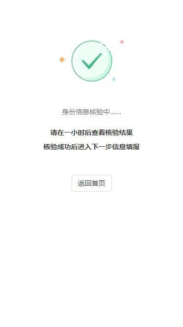 阿里云备案短信核验了进度不动 阿里云备案短信核验了进度不动