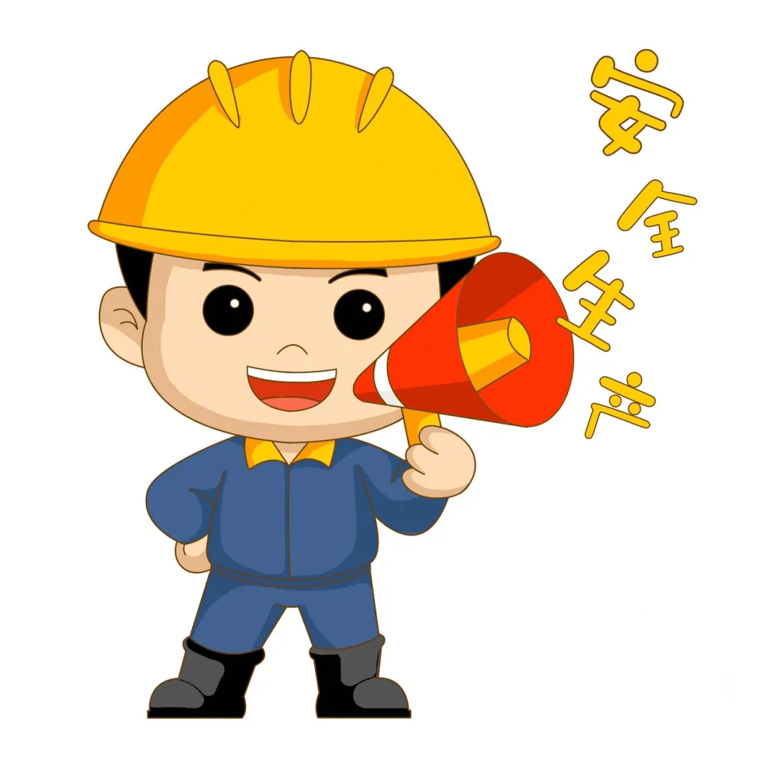 【平安小喇叭】企业安全生产知识大全!