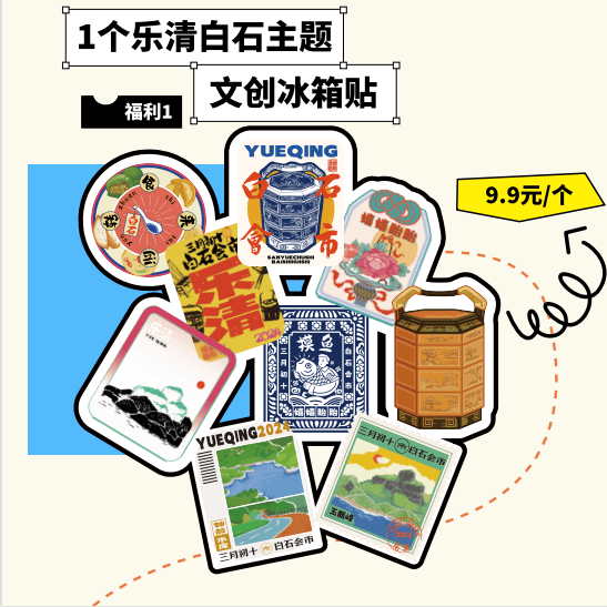 中国旅游日来啦!乐清这些地方喊你免费玩起来~(文末福利请留意)