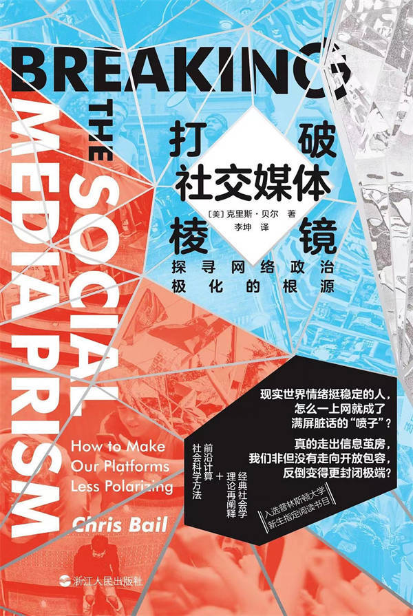 高德：7777788888管家婆开奖2023-新闻：永州新闻纵览（5月17日）