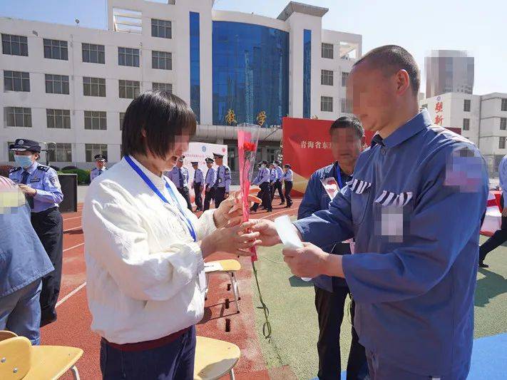 青海省东川监狱开展场所开放月启动仪式暨母亲节亲情帮教活动