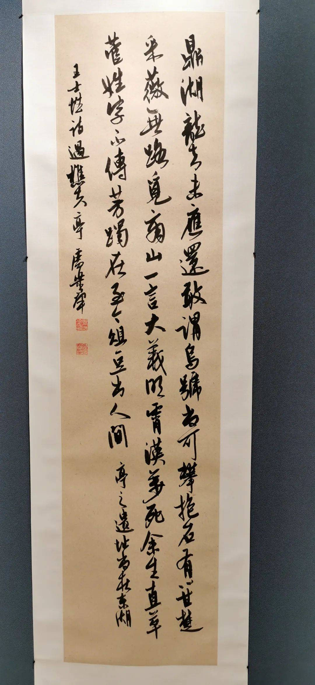【车行香港】和合台州 美丽临海——卢乐群书法展在香港中环集古斋