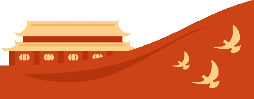 凌云之志,扶摇万里,腾飞九霄——2021级10班团支部