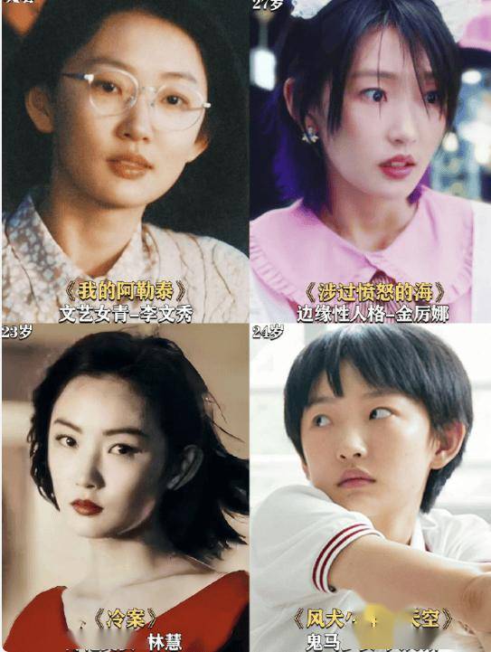 巩俐疲态尽显,关晓彤老气,内娱明星镜头0特写,这场红毯太现实