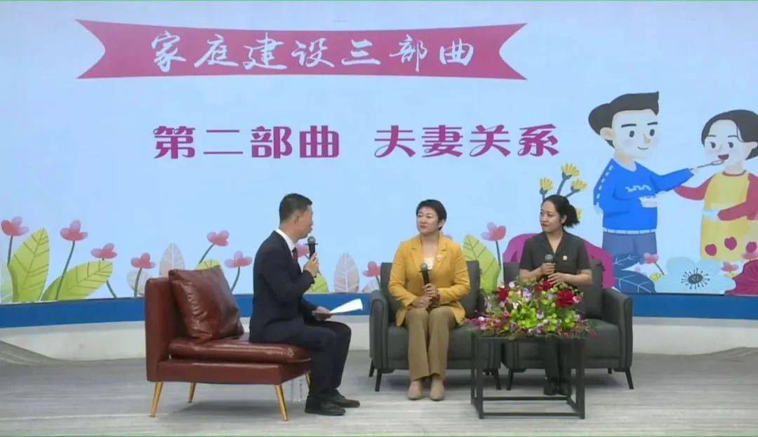 石嘴山市"最美家风润万家"5·15国际家庭日活动暨"