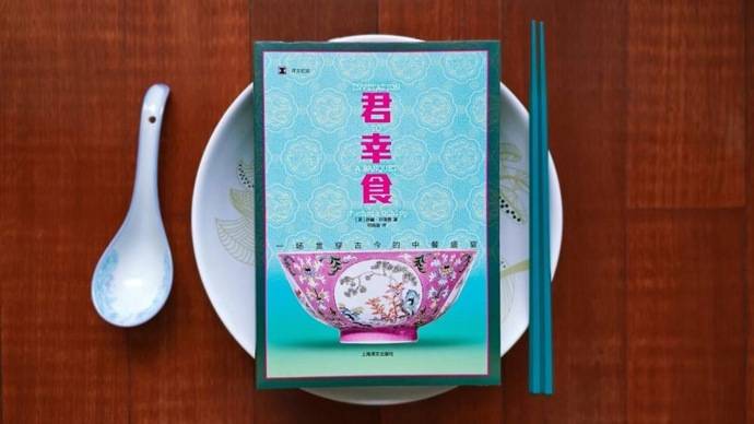 万物可入菜,可能是最懂中国菜的英国女学霸又写了