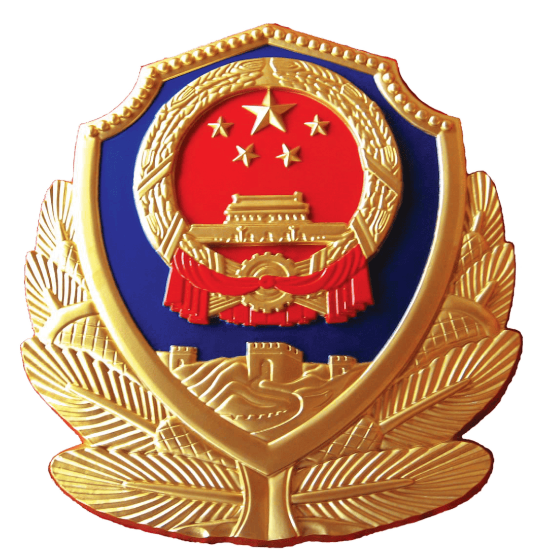 高县公安局罗场派出所搬家啦!