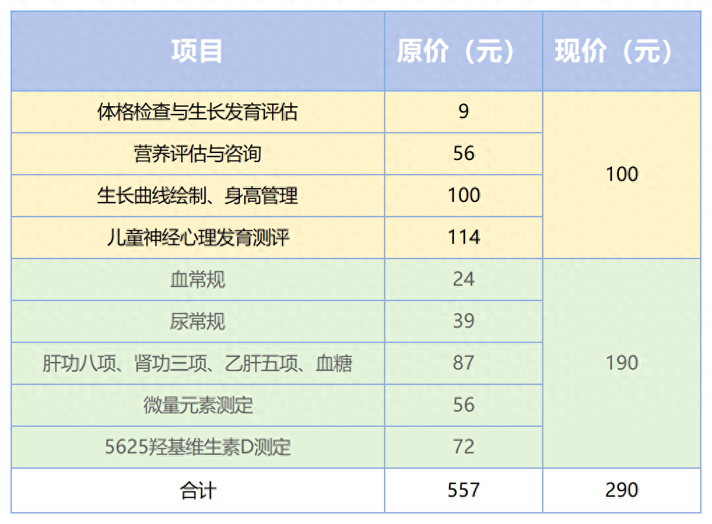 海南日报🌸澳门一肖一码100准免费资料🌸|这位“医生妈妈”，守护桐乡孩子健康