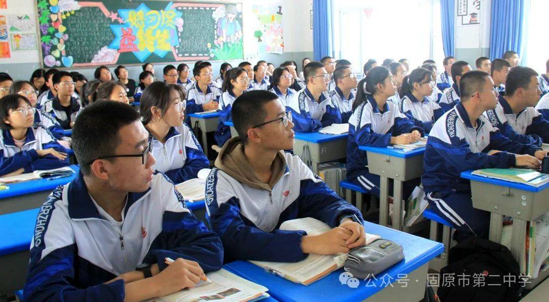 固原二中与固原八中联合开展教学交流活动