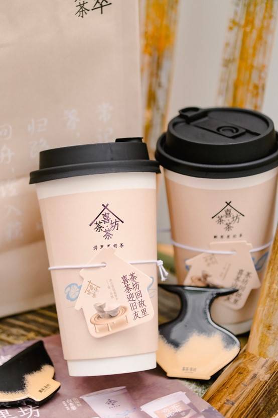 喜茶·茶坊黑金首店入驻北京三里屯,率先引入珍稀娟姗