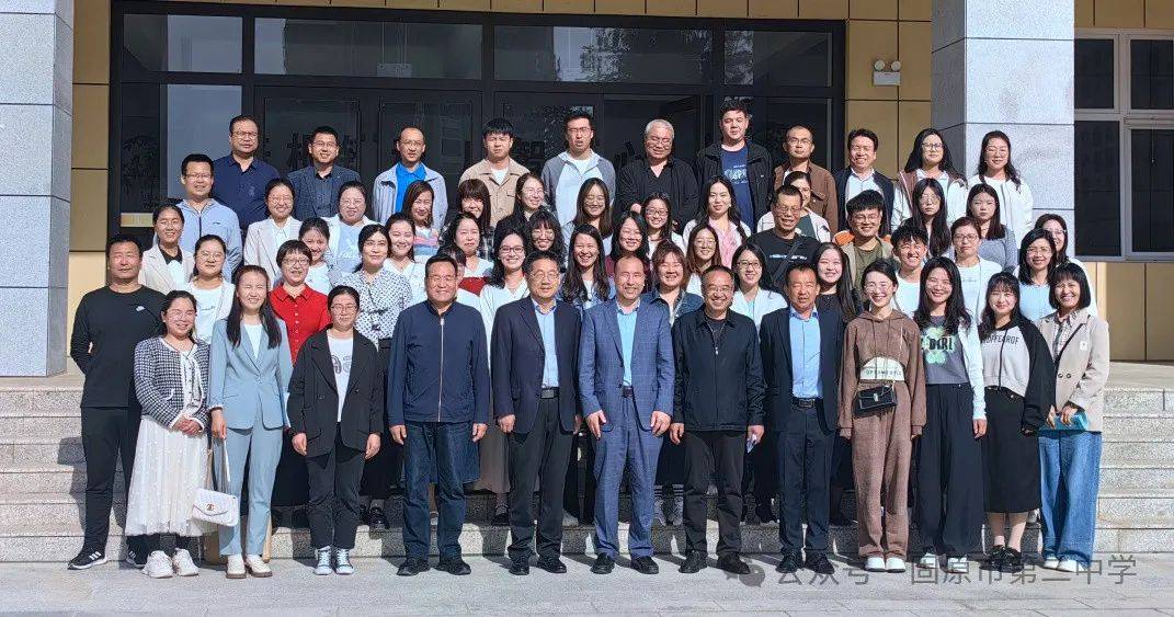 固原二中与固原八中联合开展教学交流活动
