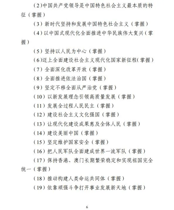 虎牙直播：管家婆的资料一肖中特5期-新闻：普京任命总统办公厅官员 佩斯科夫留任总统新闻秘书