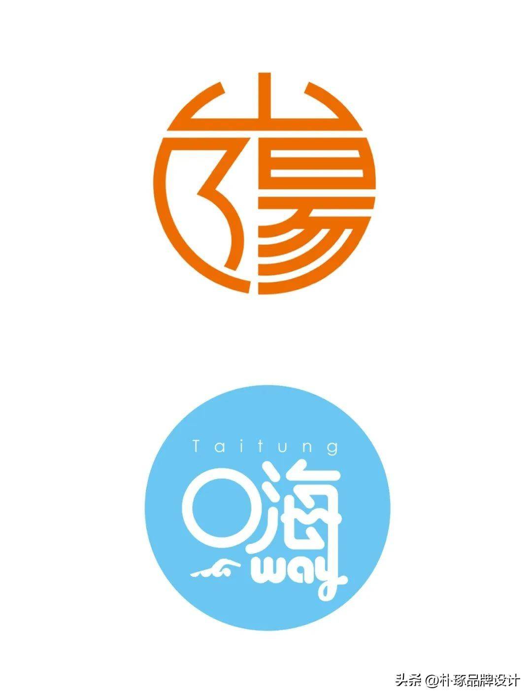 汉字logo图形化,有意境