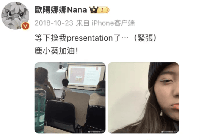 众所周知,她是靠拍留学vlog起家的,在微博上相当活跃.