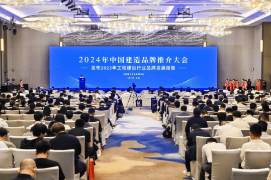 高质量发展看山西国企:山西建投集团所属企业入选首批中国建造品牌