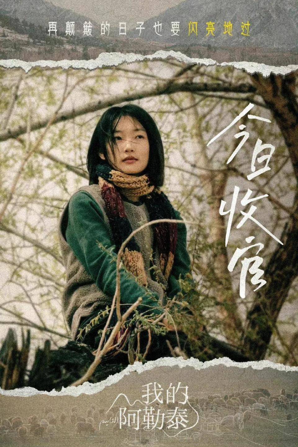 查看原图 468k文/小青那么这么帅气又有魅力的于适,你get到了吗?