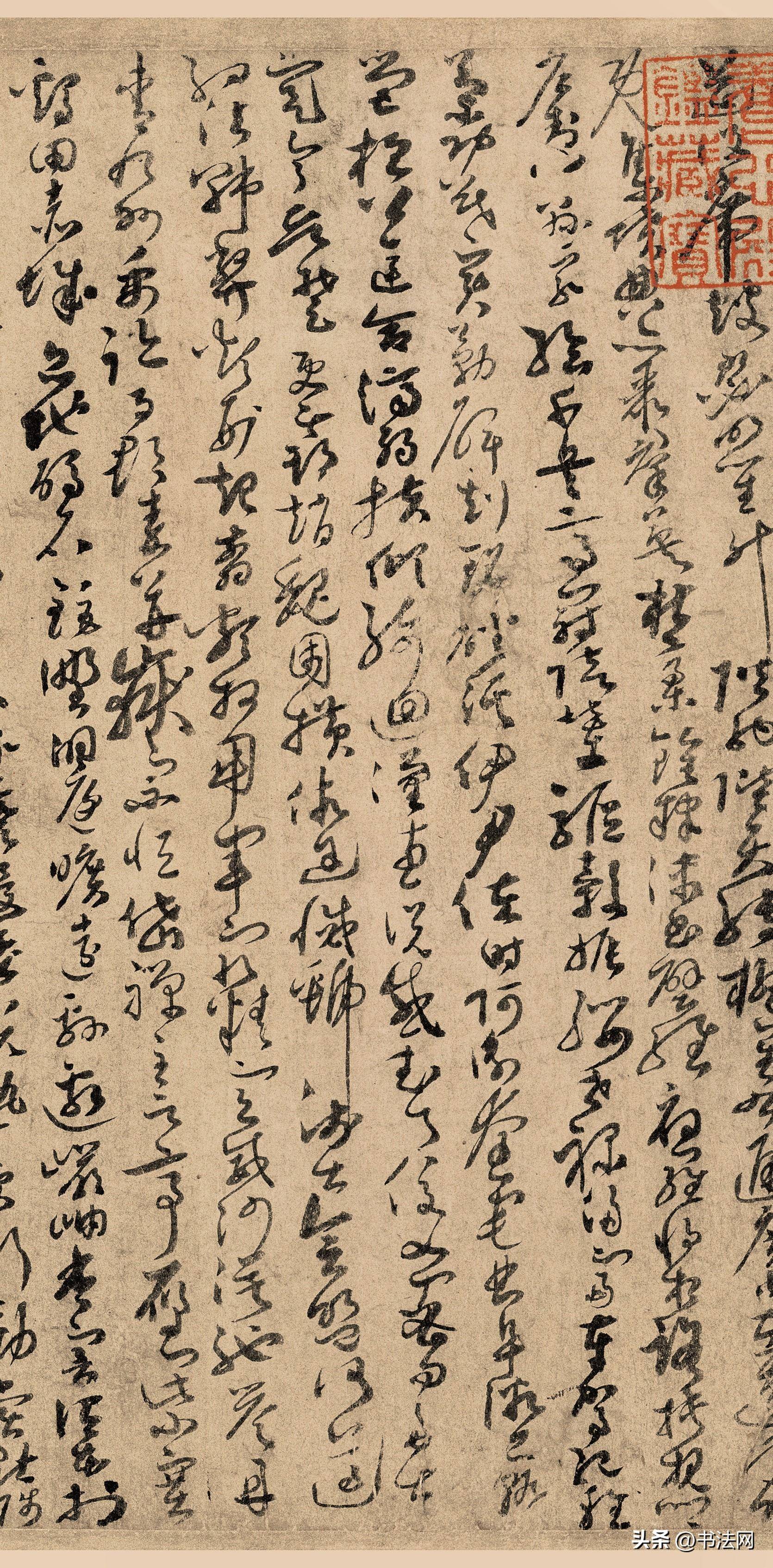 唐代书家孙过庭,用四个字说尽笔法奥秘,第一个字被误解千年!