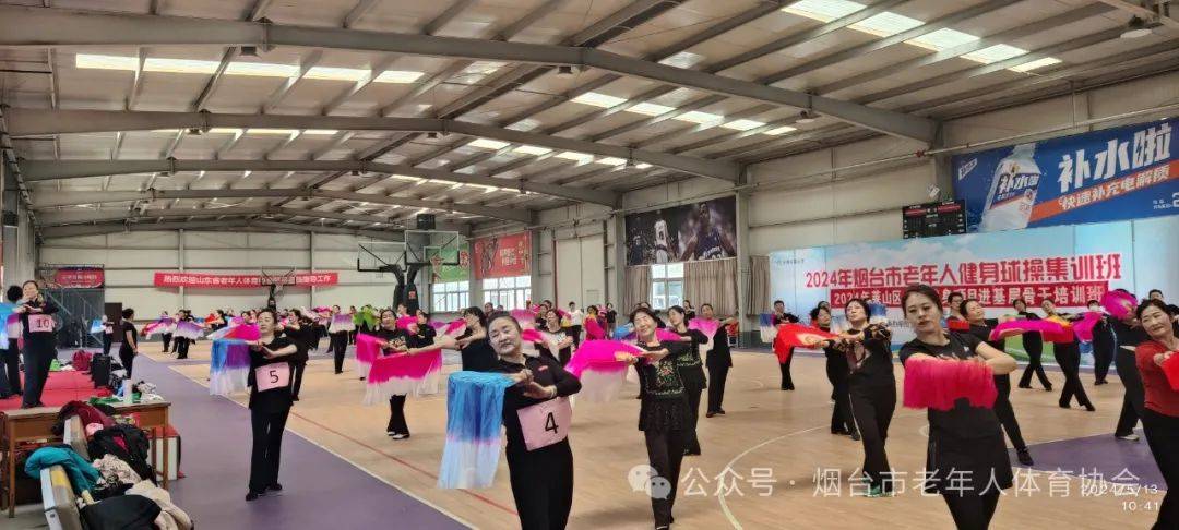 "中国体育彩票"2024年烟台市莱山区健身秧歌骨干集训首期班圆满成功