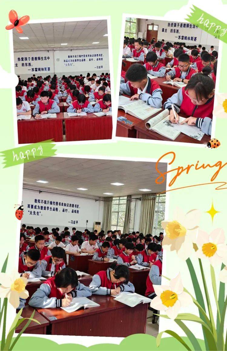 执笔书诗词,墨香显特色_安阳市_义务教育_比赛