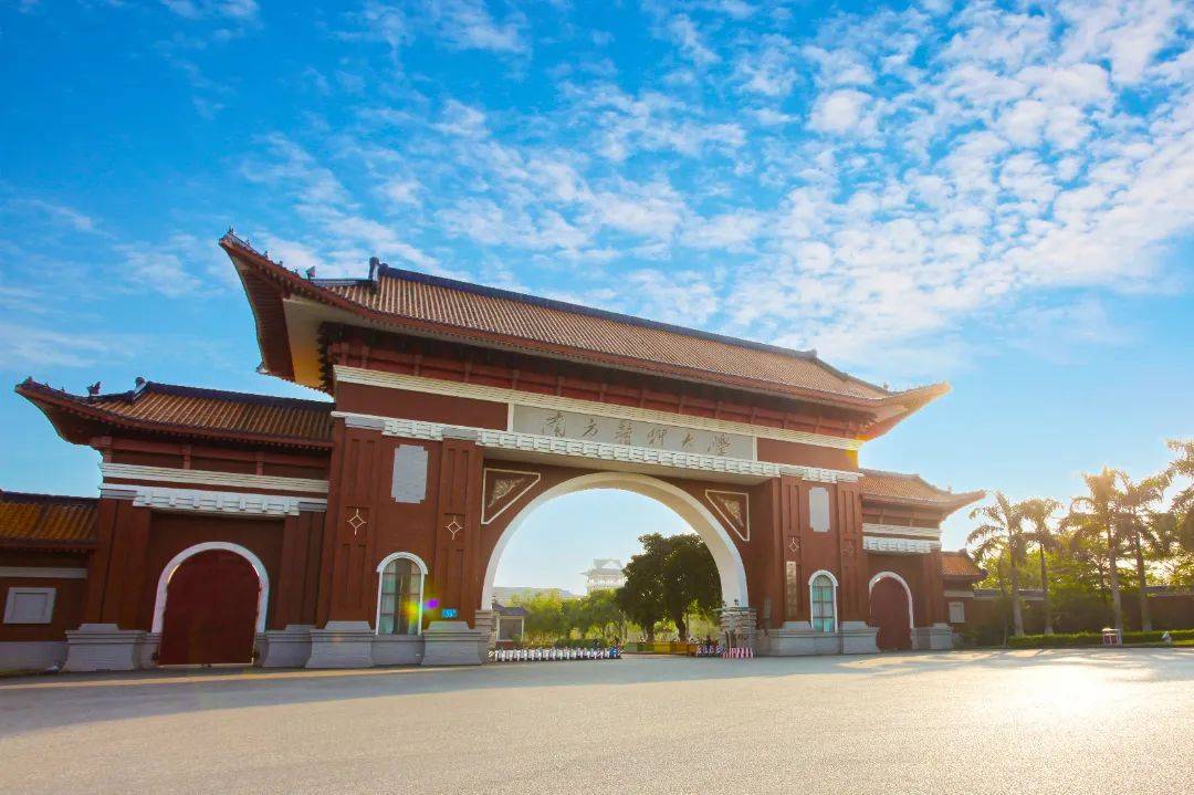 南方医科大学2024年夏季高考招生章程,正式发布!_专业_工作_考生