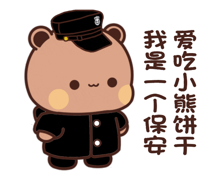 聊天实用可爱一二布布表情包
