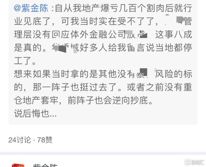 早报 (05.16)| 炸裂!