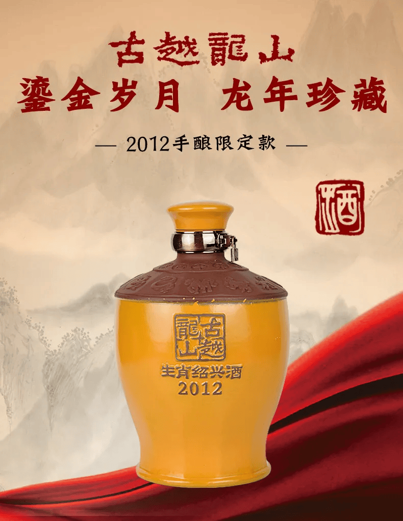 10元和 1000元的黄酒,差别有多大?