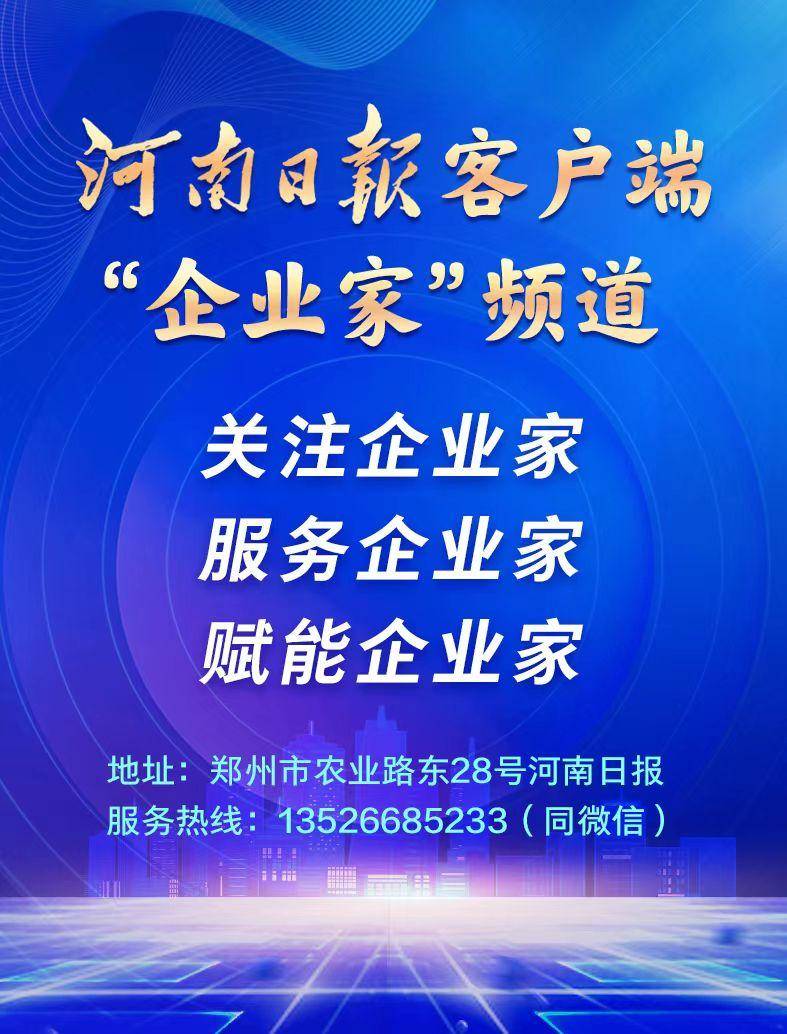 花椒直播：2024澳门天天六开彩免费资料-资讯 | “丝路电商”国际智库联盟在沪启动  第3张