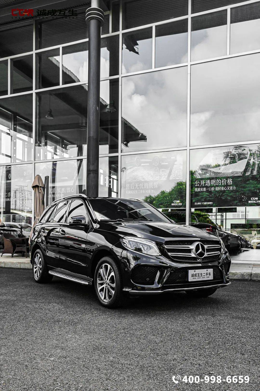 【奔驰 gle320 4matic 动感型】