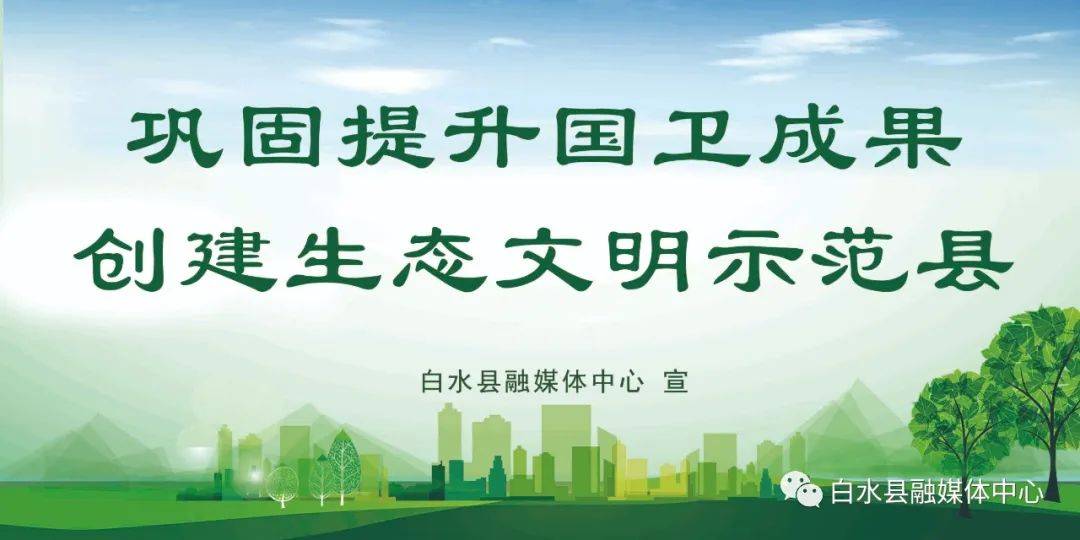 白水县医院:医联体合作助发展 "近享"服务惠民生