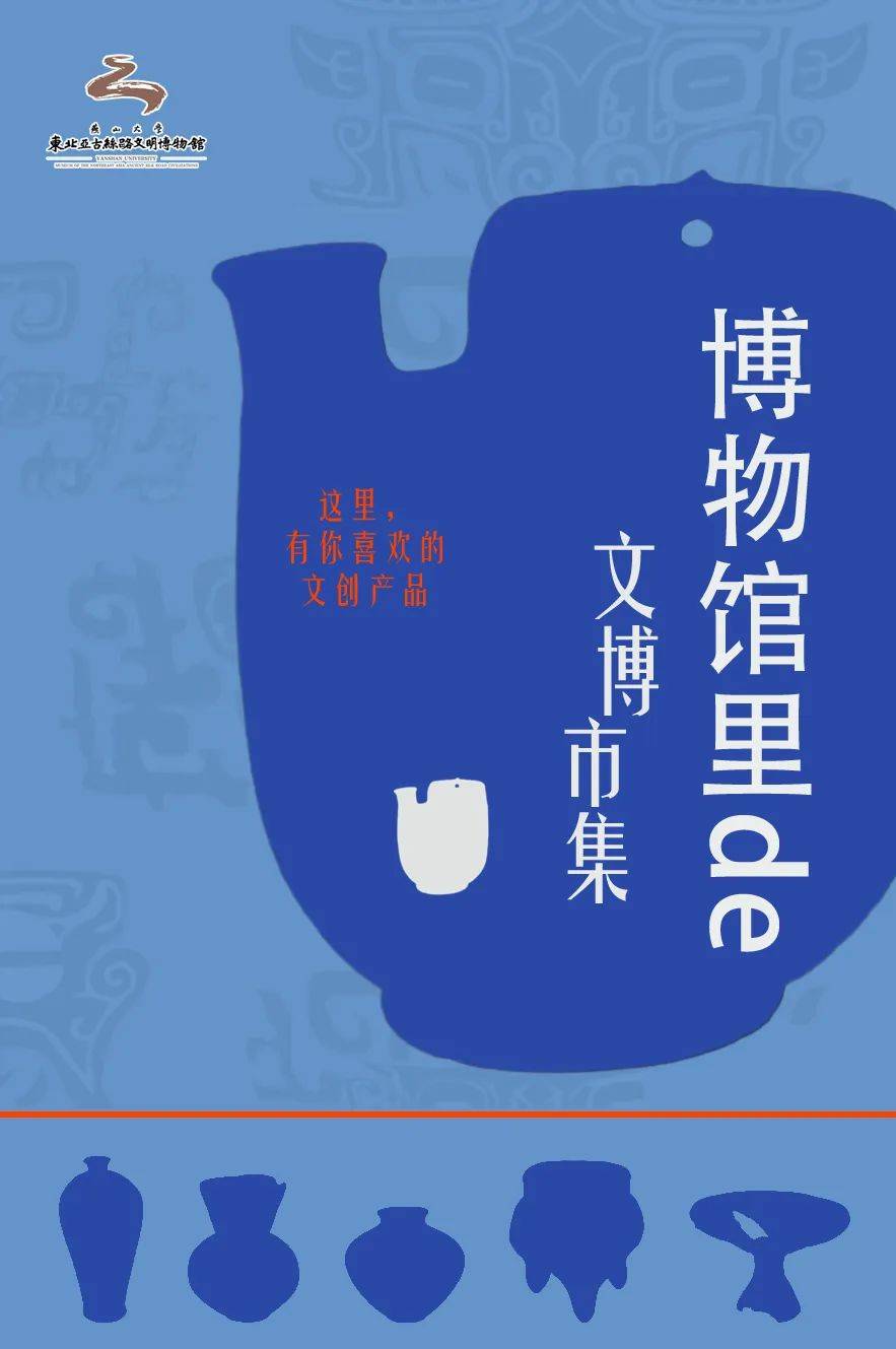 5·18活动抢先看 | 筑梦丝路系列研学活动等你来!