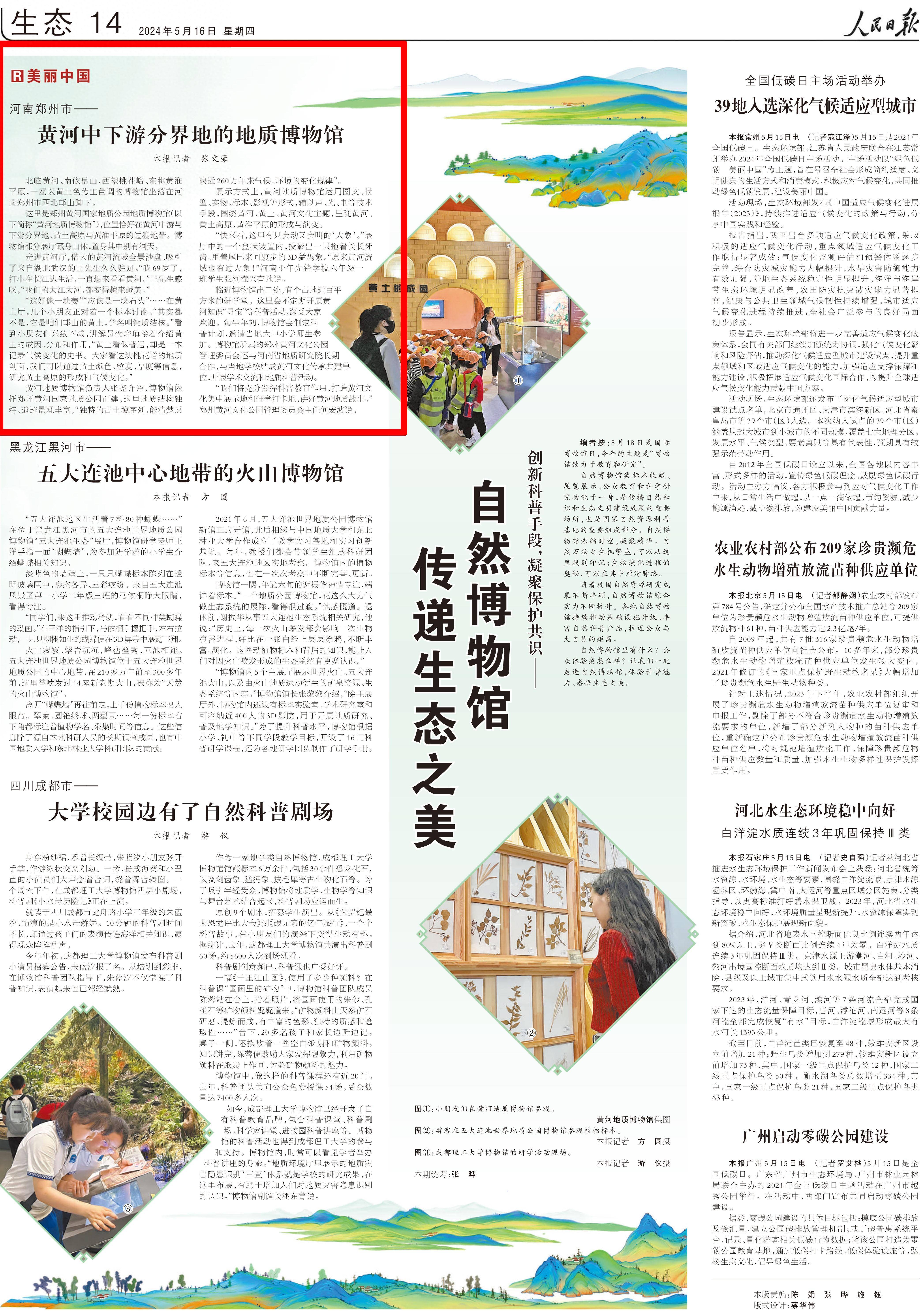 4188_5943 竖版 竖屏