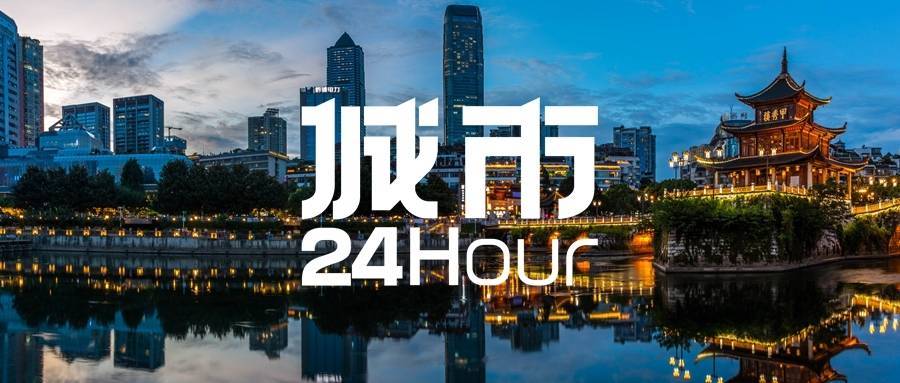 消费日报网 :新澳彩资料免费资料大全33图库-城市：全国超八成城市落地“517”楼市新政！5月首套房贷平均利率低至3.6%  第2张