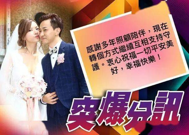 黄智雯与富二代行山! 何超云同未婚夫游日放闪 汪峰和新欢被拍