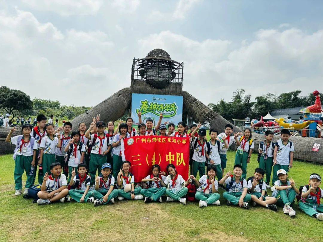 【龙海·德育】童心探自然 研学趣时光