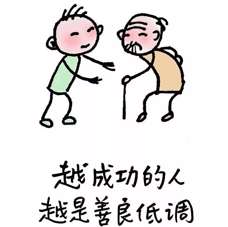漫画生动有趣,小小一副漫画,就可以蕴含着很多道理.