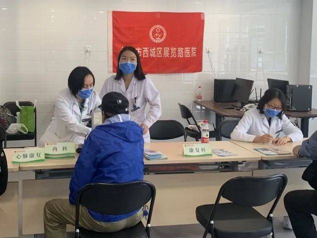 科技助残,共享美好生活 | 展览路医院开展全国助残日义诊活动