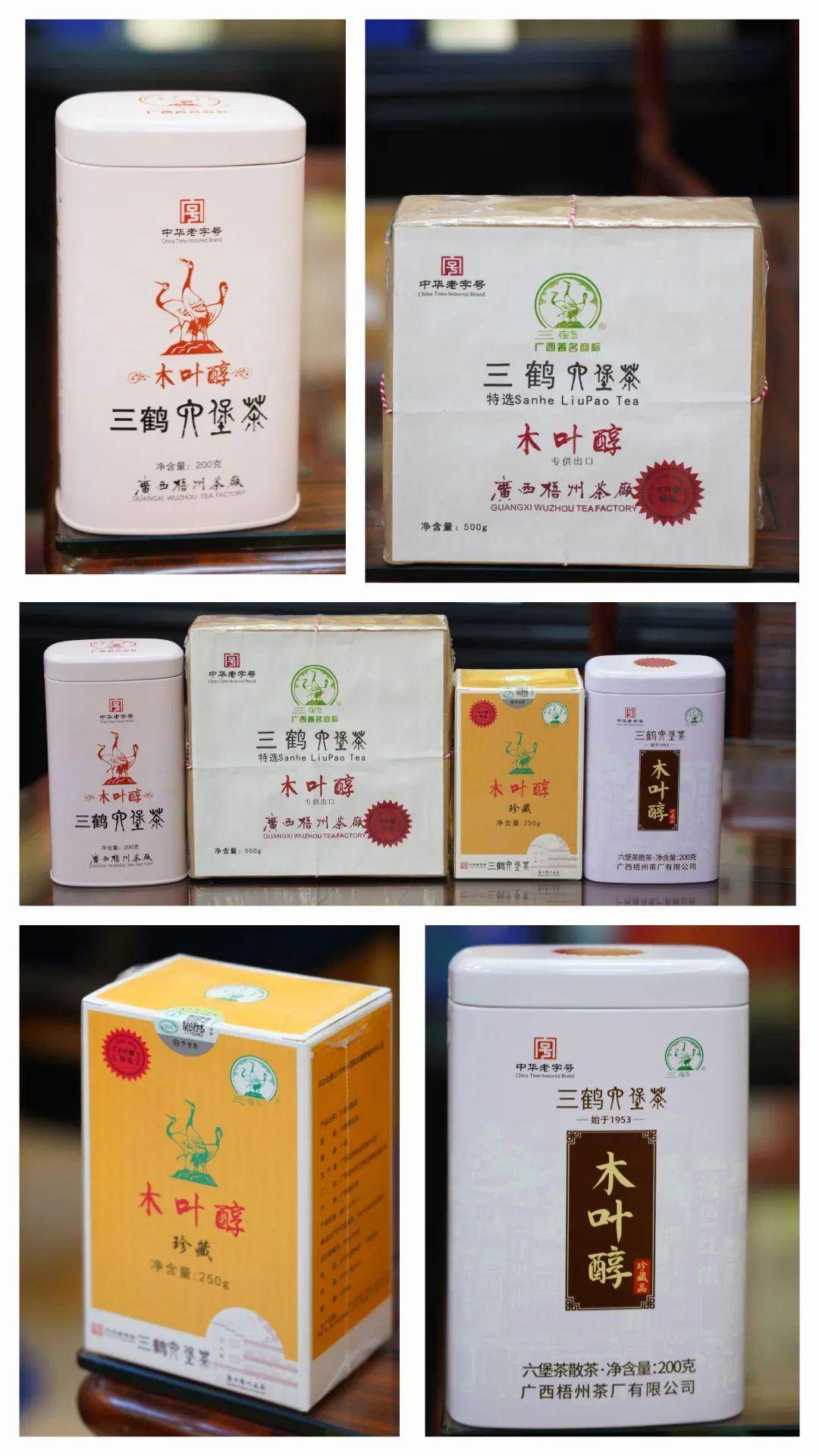 三鹤六堡茶【三鹤龙罐】品鉴评测