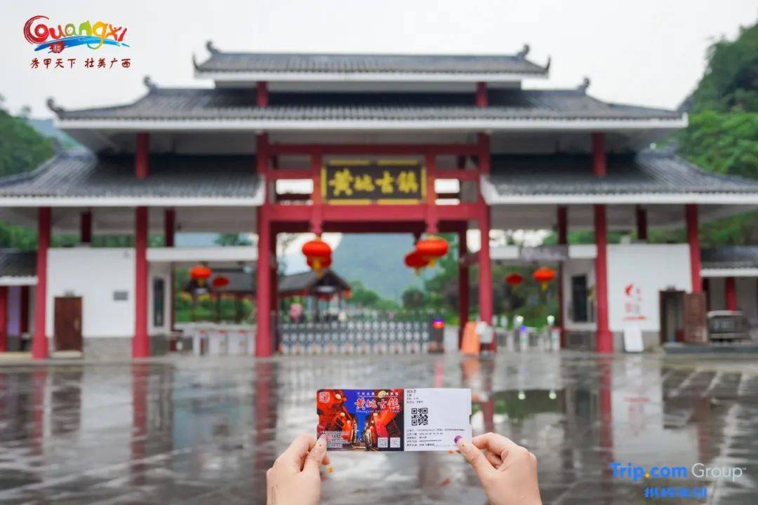 ""黄姚古镇是我初到贺州第一个去的地方,根据毛姆作品改编的电影
