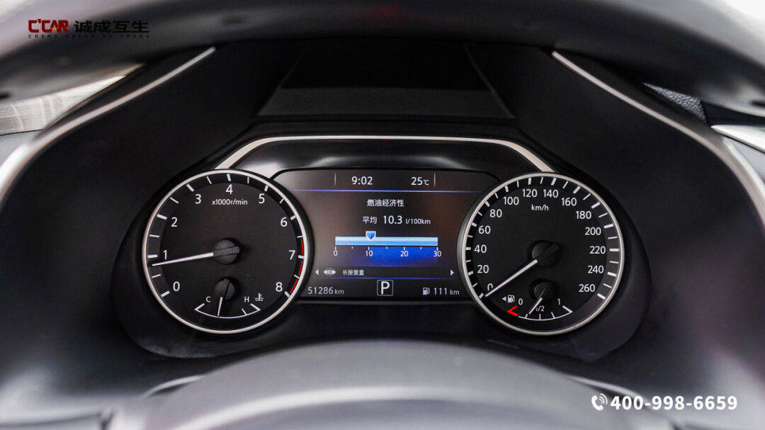 【日产 楼兰 2.5l xe 两驱精英版】