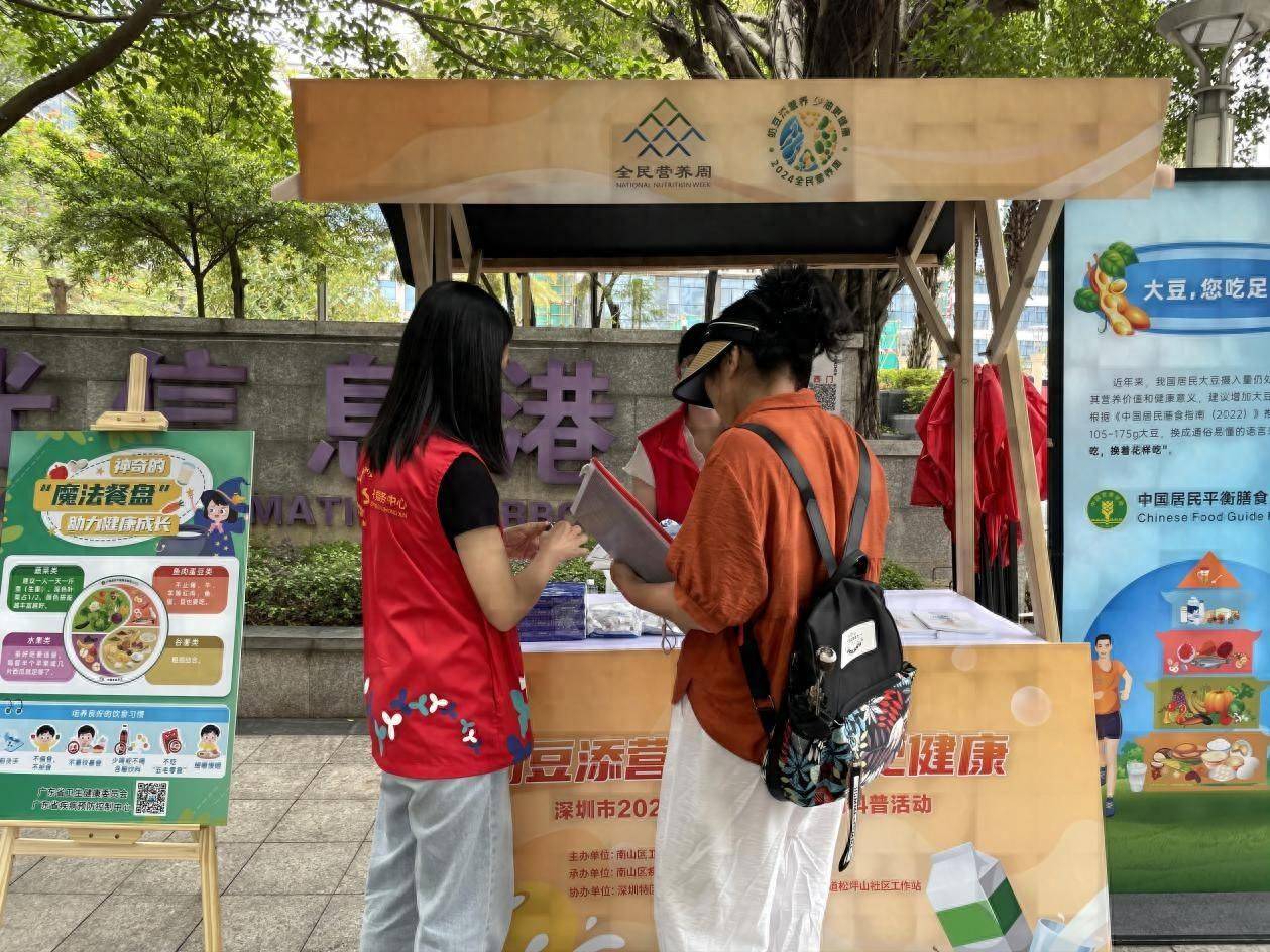 🌸【澳门今晚一肖码100准管家娶】🌸-首届健康显示大会在京召开 聚焦显示技术与视觉健康融合发展  第3张