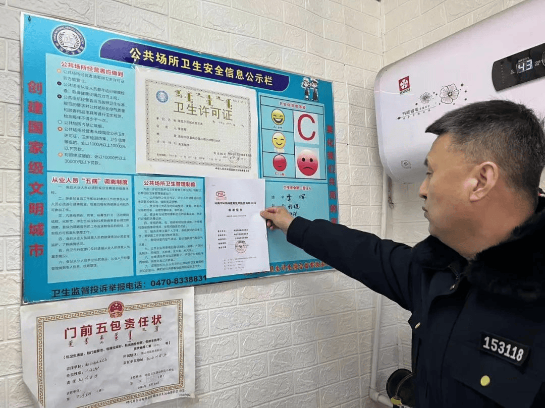 并在各类公共场所内的卫生监督公示板